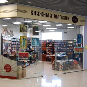 Книжные магазины Орла